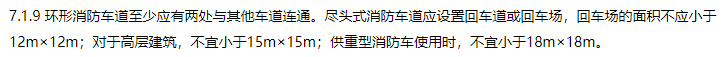 消防安全技术实务,章节练习,基础复习,消防安全技术实务冲刺