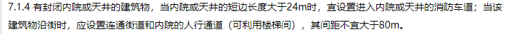 消防安全技术实务,章节练习,基础复习,消防安全技术实务冲刺