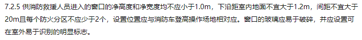 消防安全技术实务,章节练习,基础复习,消防安全技术实务冲刺