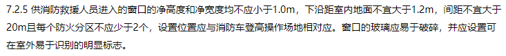 消防安全技术实务,章节练习,消防安全技术实务内部冲刺