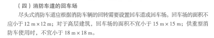 消防安全技术实务,章节练习,基础复习,消防安全技术实务冲刺