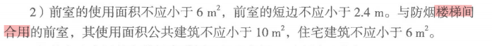 消防安全技术实务,章节练习,基础复习,消防安全技术实务冲刺