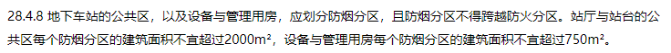 消防安全技术实务,章节练习,基础复习,消防安全技术实务冲刺