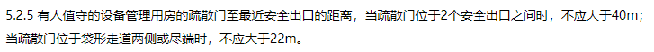 消防安全技术实务,章节练习,基础复习,消防安全技术实务冲刺