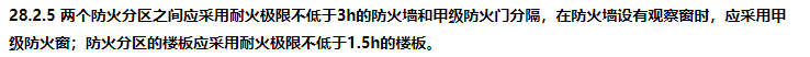 消防安全技术实务,章节练习,基础复习,消防安全技术实务冲刺