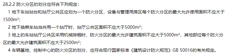 消防安全技术实务,章节练习,基础复习,消防安全技术实务冲刺