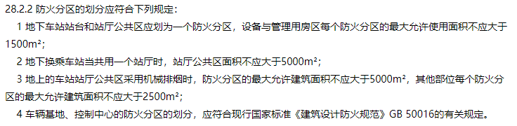消防安全技术实务,章节练习,消防安全技术实务内部冲刺