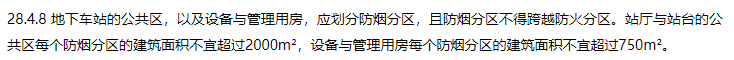 消防安全技术实务,章节练习,基础复习,消防安全技术实务冲刺