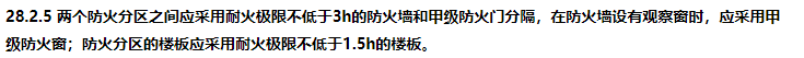 消防安全技术实务,章节练习,消防安全技术实务内部冲刺
