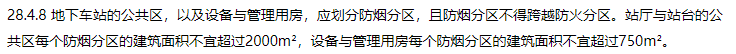 消防安全技术实务,章节练习,基础复习,消防安全技术实务冲刺