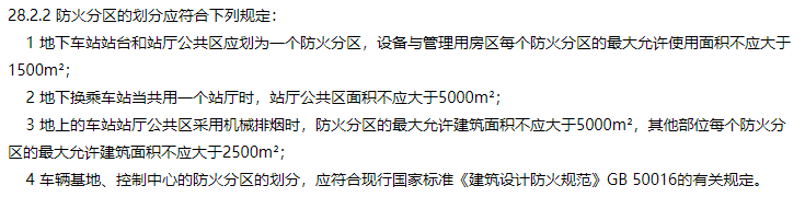 消防安全技术实务,章节练习,基础复习,消防安全技术实务冲刺 消防安全技术实务,章节练习,基础复习,消防安全技术实务冲刺