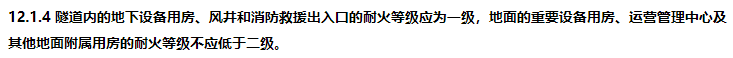 消防安全技术实务,章节练习,基础复习,消防安全技术实务冲刺
