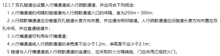 消防安全技术实务,章节练习,基础复习,消防安全技术实务冲刺