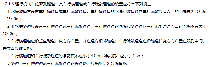 消防安全技术实务,章节练习,基础复习,消防安全技术实务冲刺