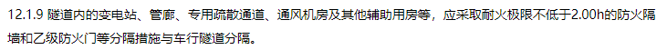 消防安全技术实务,章节练习,基础复习,消防安全技术实务冲刺