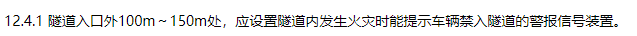 消防安全技术实务,章节练习,消防安全技术实务内部冲刺
