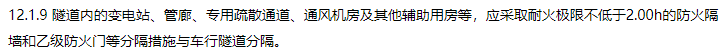 消防安全技术实务,章节练习,基础复习,消防安全技术实务冲刺