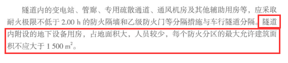 消防安全技术实务,章节练习,基础复习,消防安全技术实务冲刺