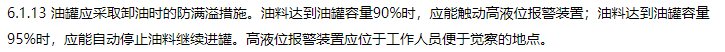 消防安全技术实务,章节练习,基础复习,消防安全技术实务冲刺