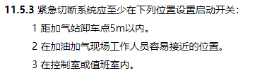 消防安全技术实务,章节练习,基础复习,消防安全技术实务冲刺