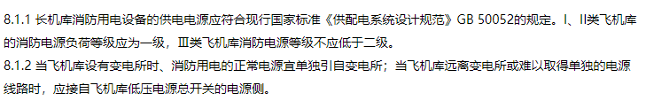 消防安全技术实务,章节练习,内部冲刺,其他建筑、场所防火