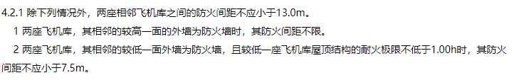 消防安全技术实务,章节练习,内部冲刺,其他建筑、场所防火