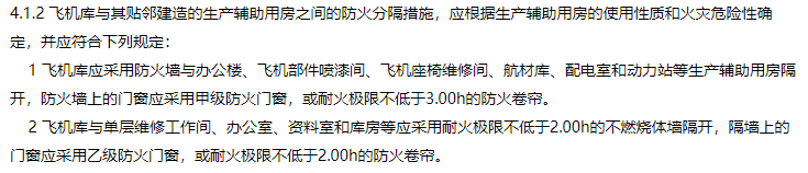 消防安全技术实务,章节练习,基础复习,消防安全技术实务冲刺 消防安全技术实务,章节练习,基础复习,消防安全技术实务冲刺