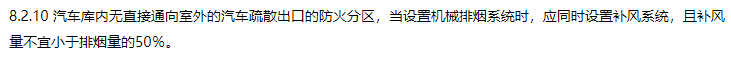 消防安全技术实务,章节练习,基础复习,消防安全技术实务冲刺 消防安全技术实务,章节练习,基础复习,消防安全技术实务冲刺
