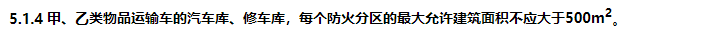 消防安全技术实务,章节练习,基础复习,消防安全技术实务冲刺