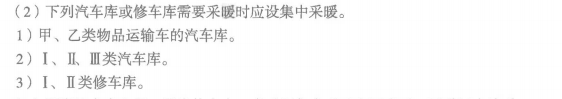 消防安全技术实务,章节练习,基础复习,消防安全技术实务冲刺