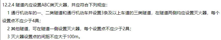 消防安全技术实务,章节练习,消防安全技术实务内部冲刺