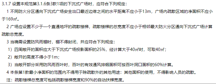 消防安全技术实务,章节练习,消防安全技术实务内部冲刺