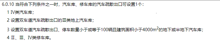 消防安全技术实务,章节练习,基础复习,消防安全技术实务冲刺