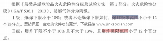 消防安全技术实务,章节练习,消防安全技术实务内部冲刺