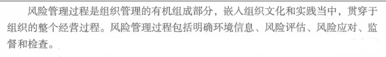 消防安全技术实务,章节练习,内部冲刺,消防安全评估