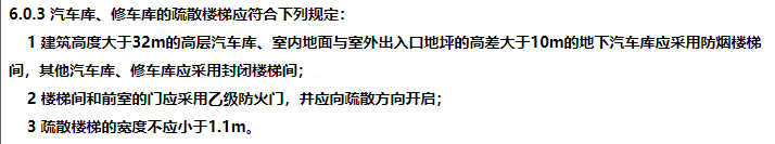 消防安全技术实务,章节练习,消防安全技术实务内部冲刺