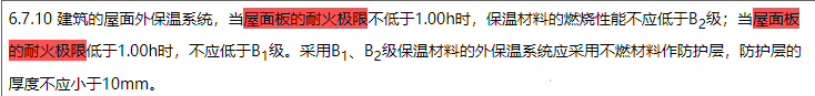 消防安全技术实务,章节练习,消防安全技术实务内部冲刺