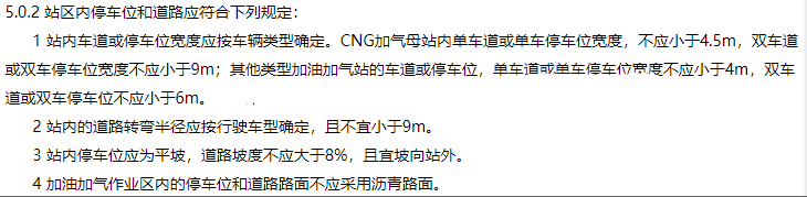 消防安全技术实务,章节练习,基础复习,消防安全技术实务冲刺