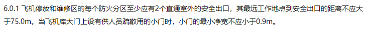 消防安全技术实务,章节练习,基础复习,消防安全技术实务场所防火