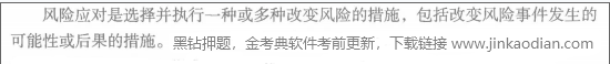 消防安全技术实务,章节练习,基础复习,消防安全技术实务评估
