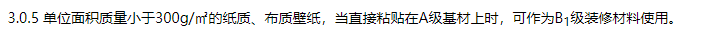 消防安全技术实务,章节练习,消防安全技术实务内部冲刺