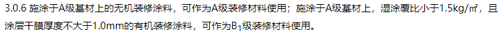 消防安全技术实务,章节练习,消防安全技术实务内部冲刺