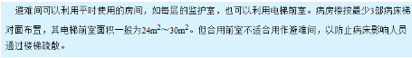 消防安全技术实务,章节练习,基础复习,消防安全技术实务预测
