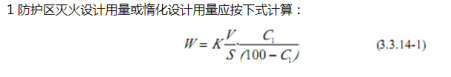 消防安全技术实务,历年真题,2020年消防工程师考试《消防安全技术实务》真题