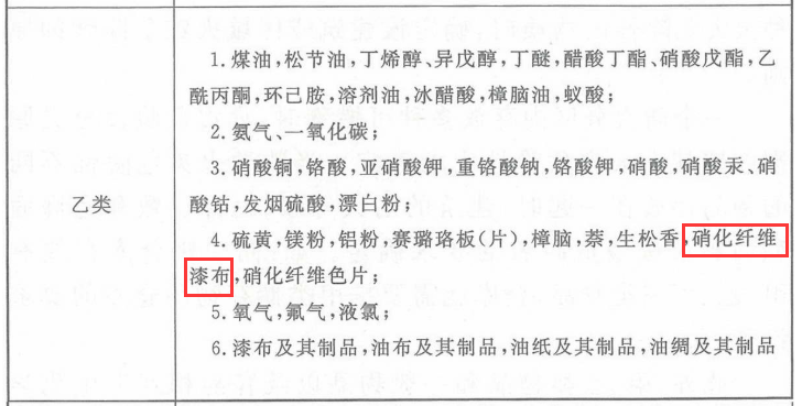 消防安全技术实务,章节练习,通用建筑防火 消防安全技术实务,章节练习,通用建筑防火