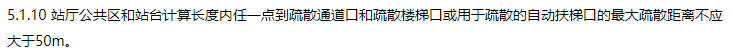 消防安全技术实务,章节练习,消防安全技术实务