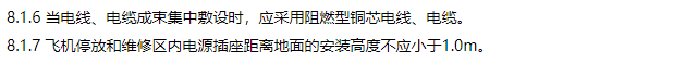 消防安全技术实务,内部冲刺,消防安全技术实务