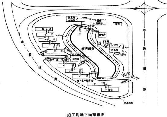 消防安全案例分析,章节练习,基础复习,第四章消防安全管理案例分析