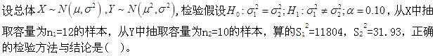结构基础考试一级,章节精选,工程科学基础