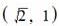 结构基础考试一级,章节精选,工程科学基础